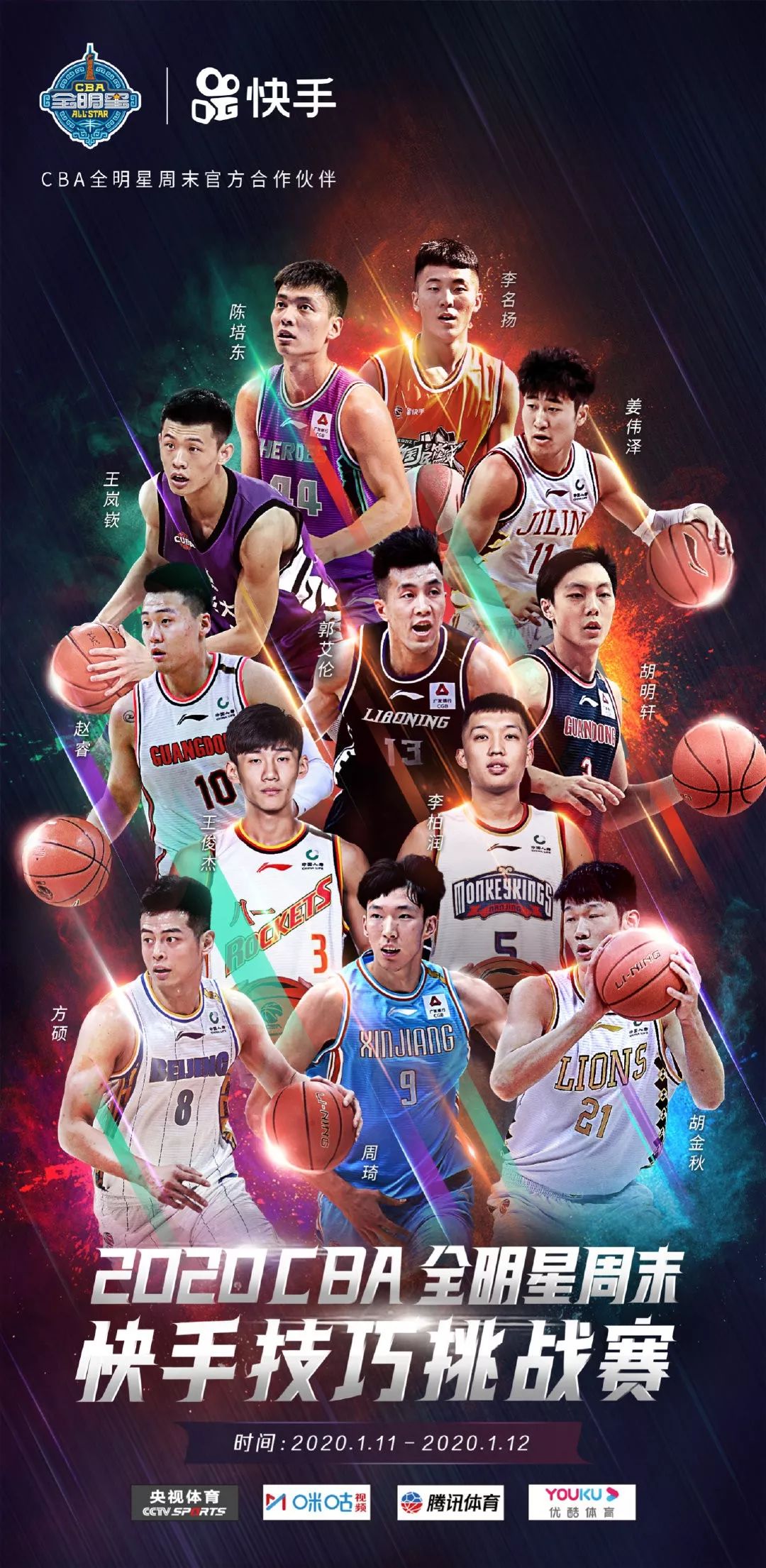 包含赛地聚焦——全明星赛赛后热度飙升,辽宁本钢刷新队史纪录,媒体盛赞,医务组通报恢复的词条 包含赛地聚焦——全明星赛赛后热度飙升,辽宁本钢刷新队史纪录,媒体盛赞,医务组通报恢复的词条