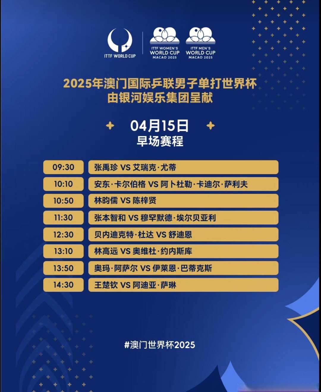 九游网页版-包含国际比赛日法兰克福调整名单以备葡超；复出首秀环节打磨；球迷炸锅；球探报告显示潜力的词条